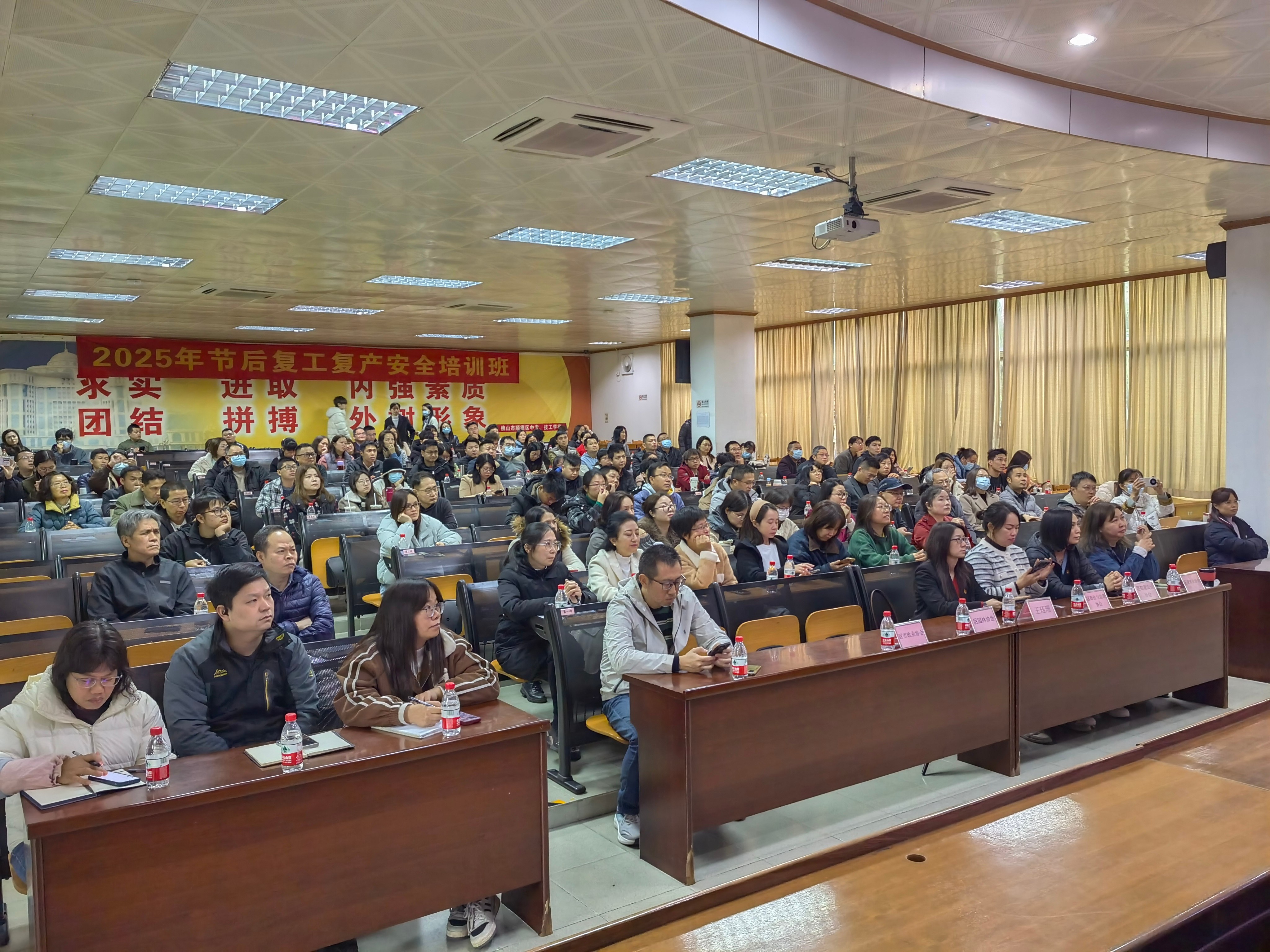 协会党支部举办Deepseek应用培训班